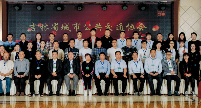 Angelet was invited to attend the Jilin 