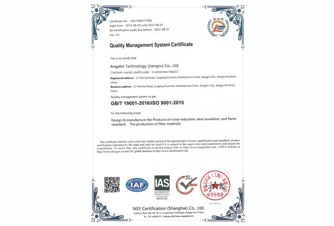 ISO9001 Quality Management System Certification (English)